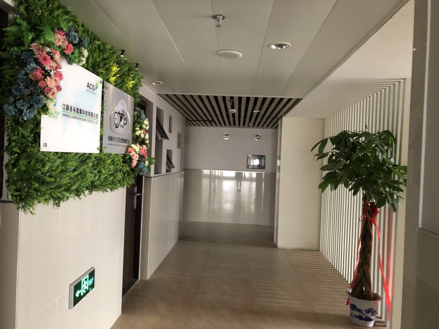 JIANGSU DOWCROP AGRO-TECH CO., LTD